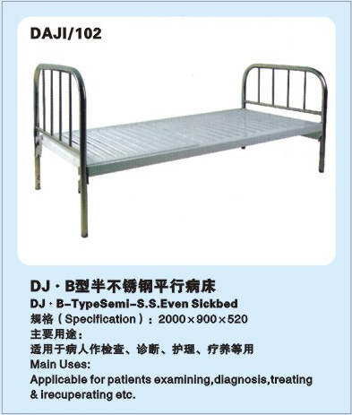 B型半不銹鋼平行病床