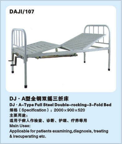 A型全鋼雙搖三折床