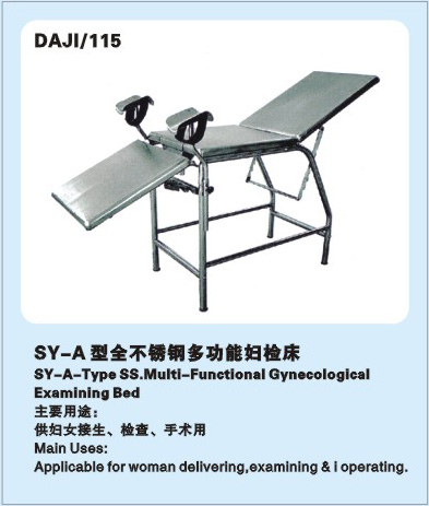 SY-A型全不銹鋼多功能婦檢床