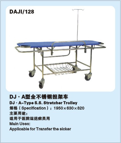 A型全不銹鋼擔(dān)架車