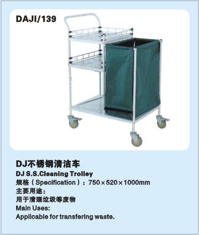 不銹鋼清潔車
